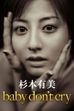 奸情(2006)