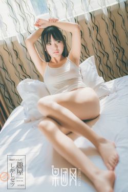 和搜子居同的日子2中文2