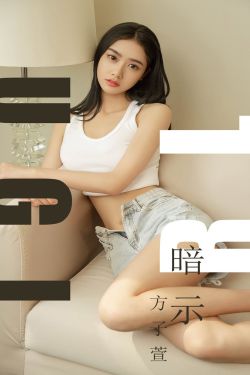 仙踪林rapper18岁欢迎你